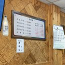 오여사네흑염소탕