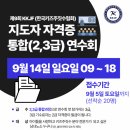 옥수주짓수 이미지