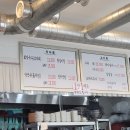 장호항 홍문어 이미지