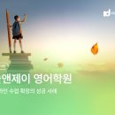솔앤제이 이미지