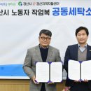 경산세탁소 이미지