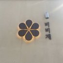 비비재 | 🍽️ 부산 광안리 미슐랭 2025 빕 구르망 비비재 내돈내산 후기 : 류솔