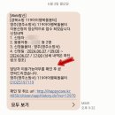 아이행복돌봄터_영주소방서, 소방서아이행복돌봄,119돌봄, 영주소방서돌봄,아이행복돌봄터 덕분에 오늘...