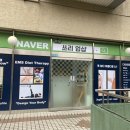 쓰리업샵 이미지