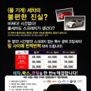 정성출장세차 이미지