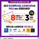 커브스 문화클럽 이미지