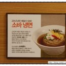 내고향 왕만두 이미지