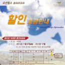 오션힐스청도골프클럽 이미지