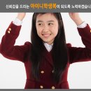 아이니학생복 - 고양시 일산서구 일청로 11 | 아이니학생복