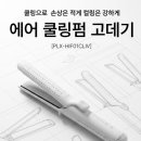 롯데하이마트월드타워점 이미지