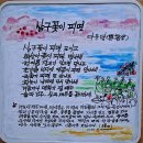 정약용의 아호 여유당이란? 이미지
