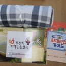 오산시치매안심센터 이미지