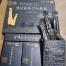 영바이오텍 네이버블로그