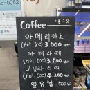 코레일유통만종역