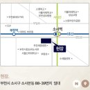 이마트24 부천소사타운점 | [청약 두산위브더제니스 부천] 입주자모집공고 정리! 분양가·일정·자격 총정리 (더블역세권 호재)