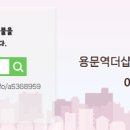 프리미엄공인중개사사무소 이미지