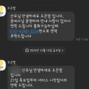 조은맘산후도우미 - 용산구 한강대로62가길 16 | 조은맘산후도우미