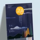 고은화장품 - 청도군 봉기로 137 | 고은화장품