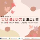 고성시장 이미지