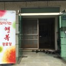 현서면 요가 Daum카페
