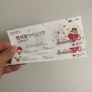 발레온스테이지 이미지