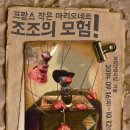 보림인형극장 이미지