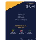 차 담 이미지