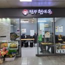 광주송정역 이미지