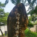 백합장여관 | 수덕사 덕숭산