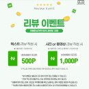 페이지넷