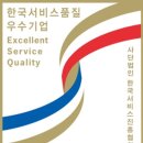 진흥카서비스