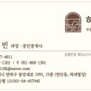 덕천세차장 이미지