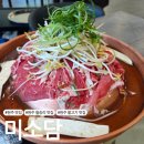 월송리정육 | 원주 오크밸리 맛집 미소담불고기 오크밸리본점