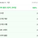 스테이 편차 이미지