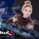 미르포레스트 이미지