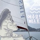 정담편백 이미지