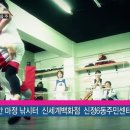 최정규종합체육관 이미지
