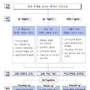 서울가원초등학교 이미지