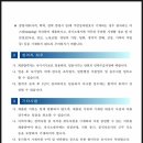 광주고등법원 이미지