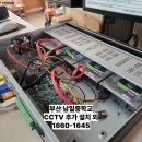 남일중학교 이미지