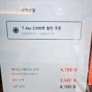 7월 일상 포토덤프 | 오사카 명물 김치 샌드위치 더우면 벗으면 되지