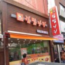 역전김밥나라 이미지