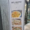 벨구스토