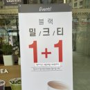 팔공티청라