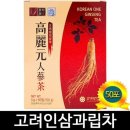 고려원 이미지