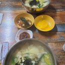 민아분식