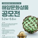 해양문화(주) 이미지