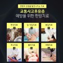 성거한의원 이미지