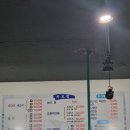 목포항회세꼬시 이미지