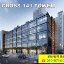 강남-143 이미지